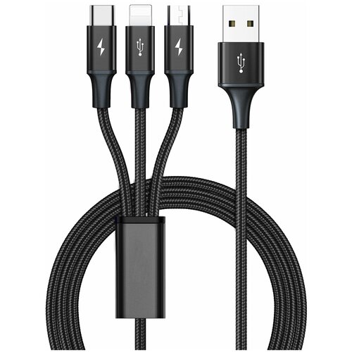 Кабель для зарядки 3 в 1 - Lightning, Type-C, microUSB, провод 1.2м быстрая зарядка 2A, для смартфонов, наушников, планшетов