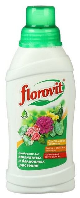 Удобрение Флоровит (Florovit) для комнатных и балконных цветов, 0,55 кг - фотография № 3