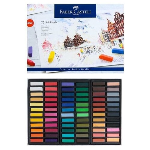 Пастель сухая художественная Soft Faber-Castell GOFA мини, 72 цвета