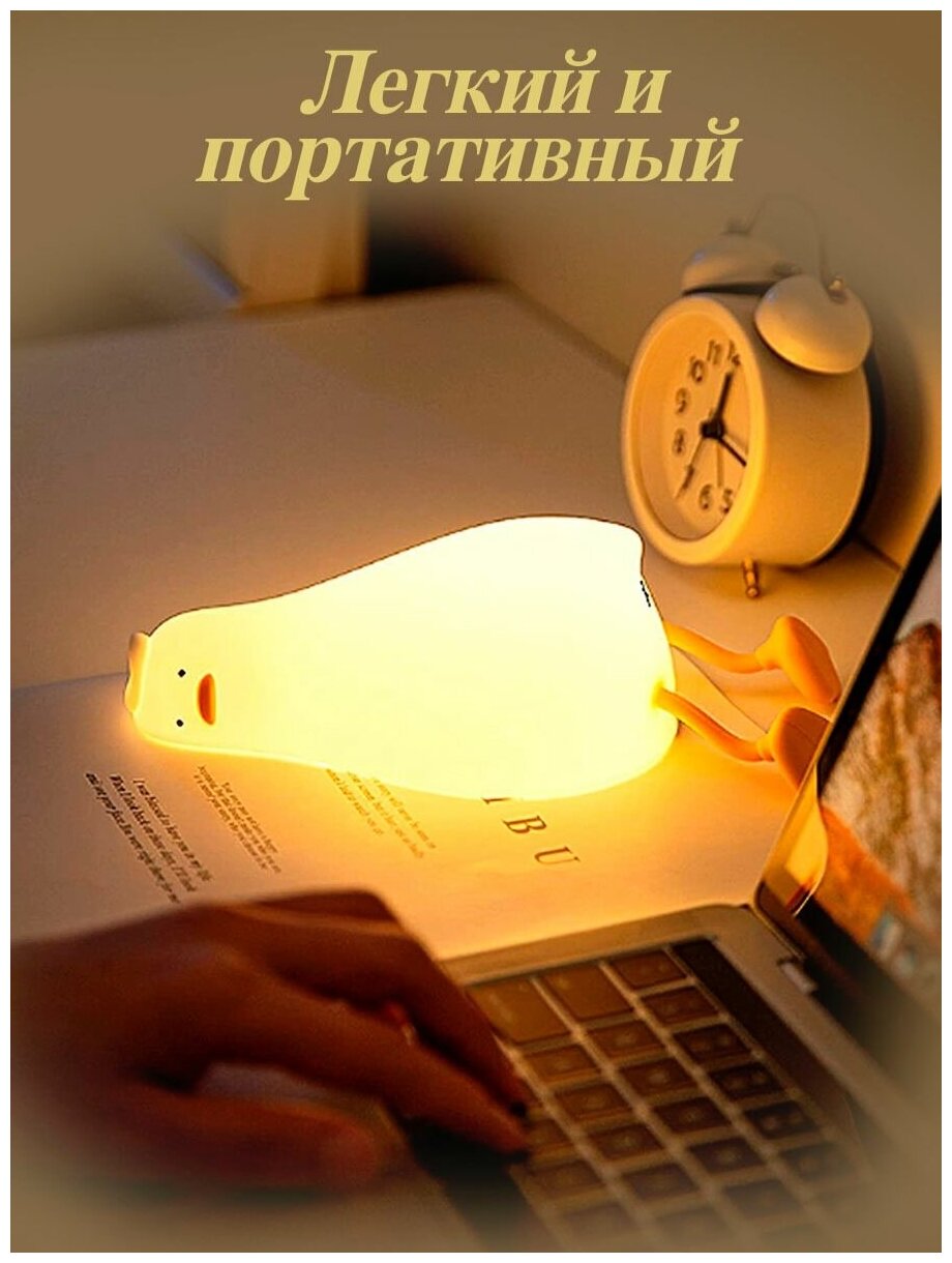 Светильник ночник лампочка уставшая утка - фотография № 5
