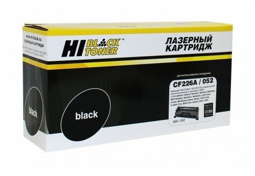 Картридж Hi-Black (HB-CF226A/CRG-052) для HP LJ Pro M402/M426/LBP-212dw/214dw, 3,1K - фотография № 2