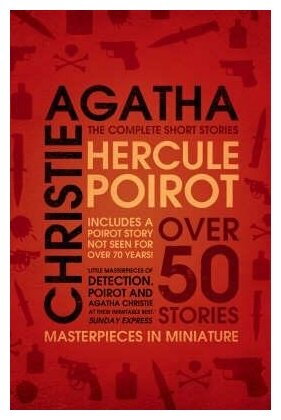 Hercule Poirot the Complete Short Stories - фото №1