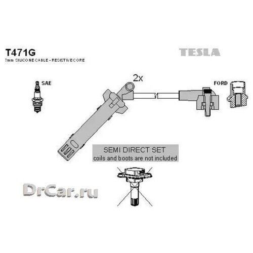 Провода зажигания