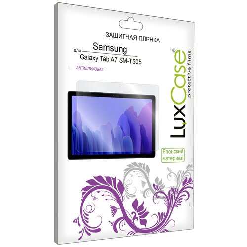 Защитная пленка LuxCase для Samsung Galaxy Tab A7 SM-T505 10,4 / Антибликовая Матовая защитная пленка luxcase для samsung galaxy tab a7 sm t505 10 4 антибликовая матовая