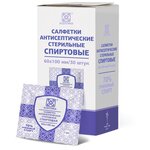 Асептика Салфетка антисептическая спиртовая (коробка) - изображение