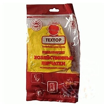 Textop Home Comfort Перчатки хозяйственные из натурального латекса Размер M