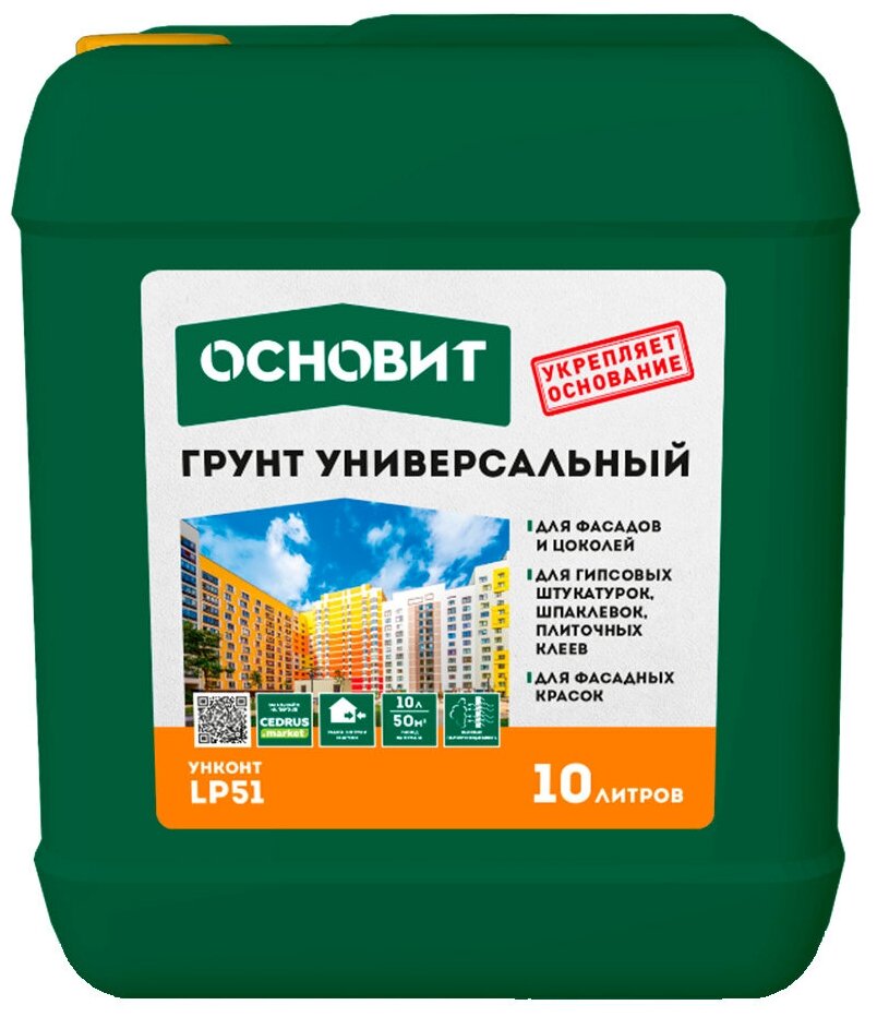 фото Грунт Основит Унконт LP51 стандарт 10 л