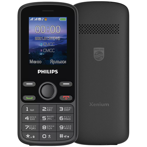 Телефон Philips Xenium E111, 2 SIM, черный