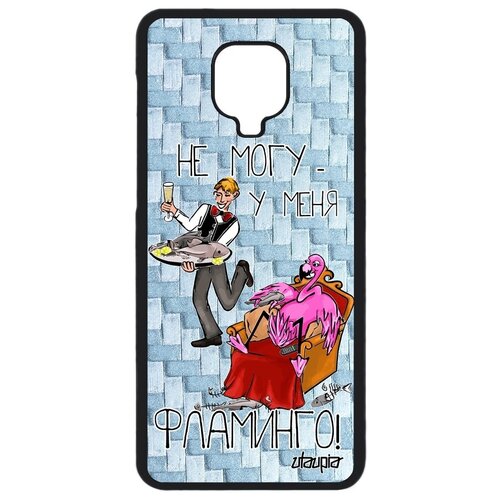 фото Защитный чехол на смартфон // xiaomi redmi note 9 pro // "не могу - у меня фламинго!" карикатура анекдот, utaupia, голубой