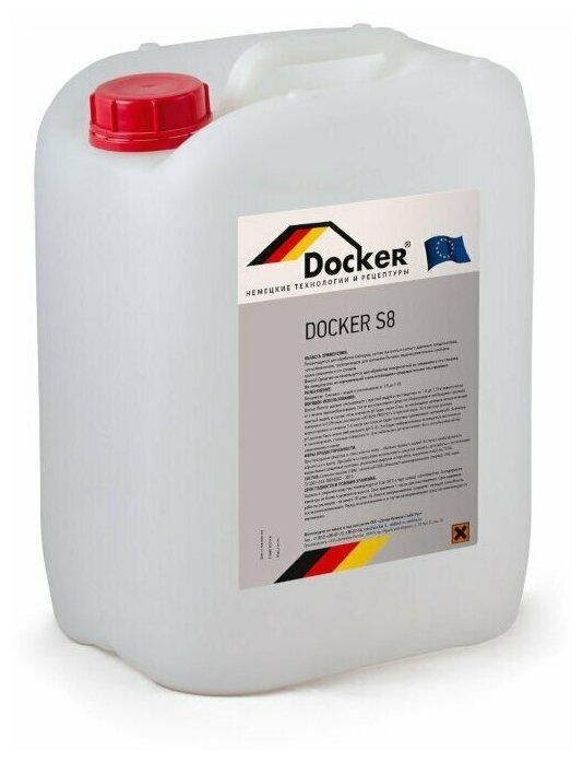 DOCKER S8 Профессиональная смывка порошковой краски промышленного назначения. (13 кг).