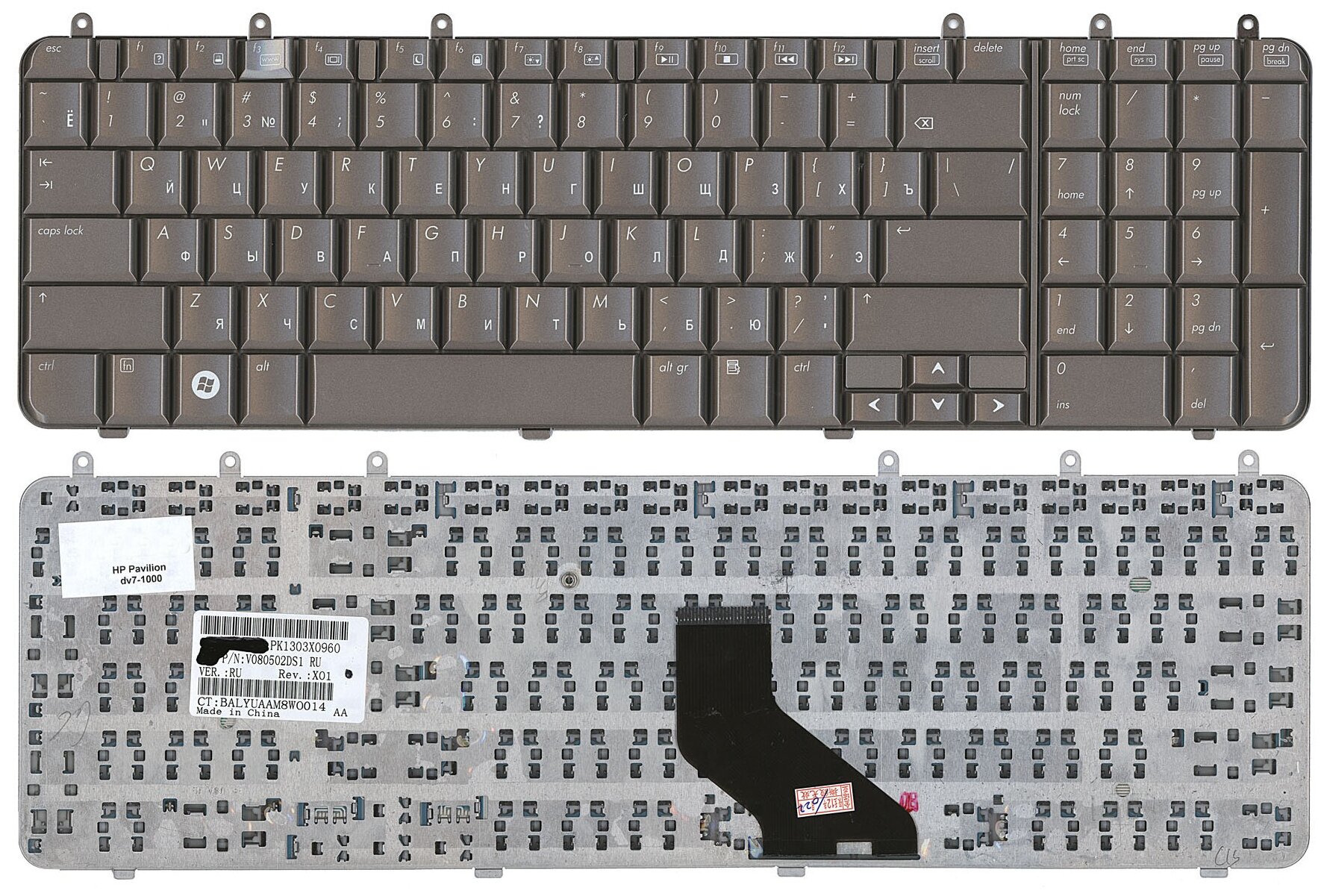 Клавиатура для ноутбука HP Pavilion DV7t-1100 CTO цвета кофе 1630₽