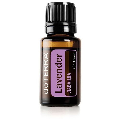 DoTERRA эфирное масло Lavender, 15 мл х 1 шт. косметика для мамы doterra эфирное масло lavender