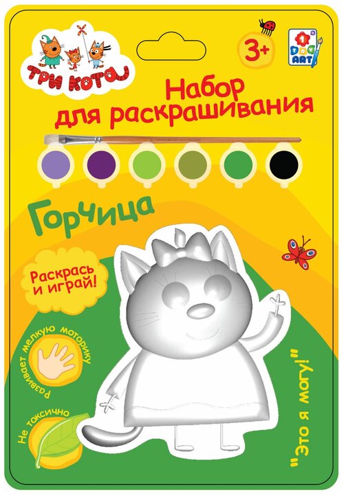 Фигурка для раскрашивания 1Toy Три кота, 