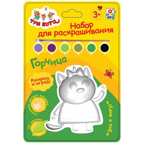 Фигурка для раскрашивания 1Toy Три кота, Горчица, 1 шт, 6 красок, кисточка, в блистере (Т19659)