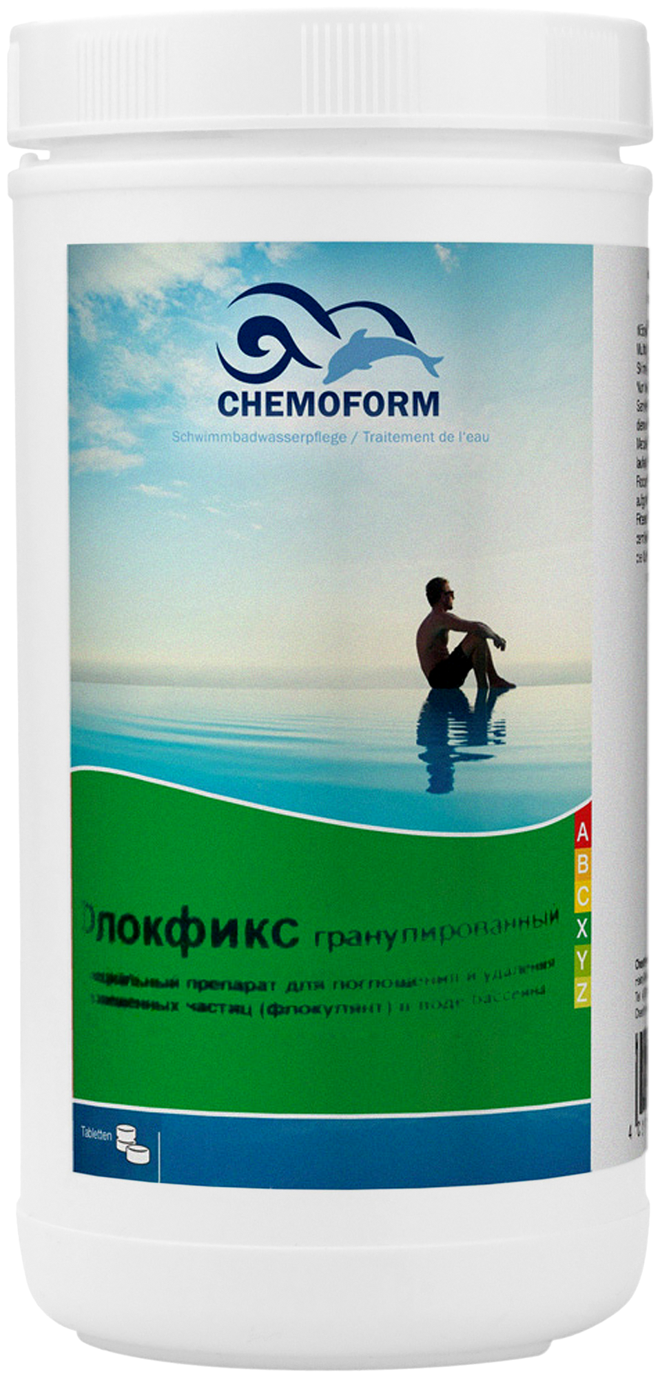 Флокфикс гранулированный, CHEMOFORM, 1кг, средство для поглощения взвешенных частиц