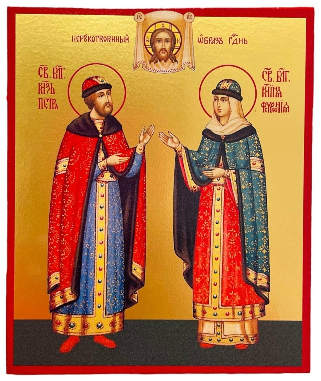 Икона Петр и Феврония, Муромские, Благоверные Князья