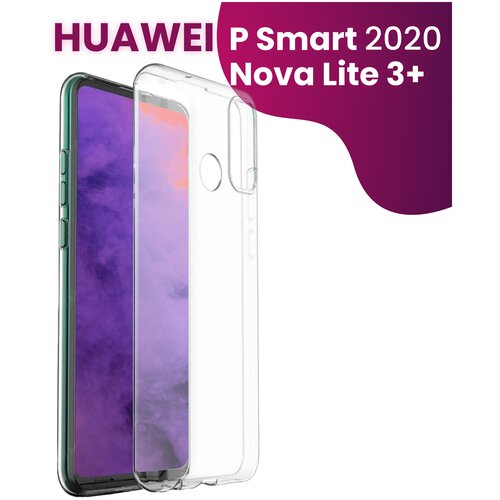 LS / Ультратонкий силиконовый чехол для телефона Huawei P Smart 2020 и Huawei Nova Lite 3 Plus / Хуавей П Смарт 2020 и Хуавей Нова Лайт 3 Плюс