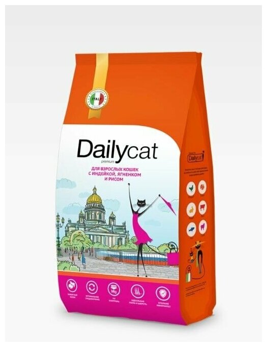 Сухой корм Dailycat casual корм для взрослых кошек с индейкой, ягненком и рисом - 1,5кг