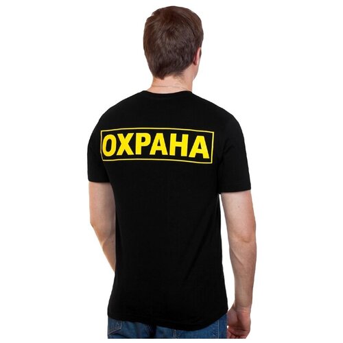 фото Футболка «охрана», 4xl (58) тм вз