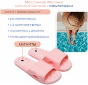 Тапочки с массажным эффектом AMARO HOME Massage Открытый нос (Розовый) 38-39