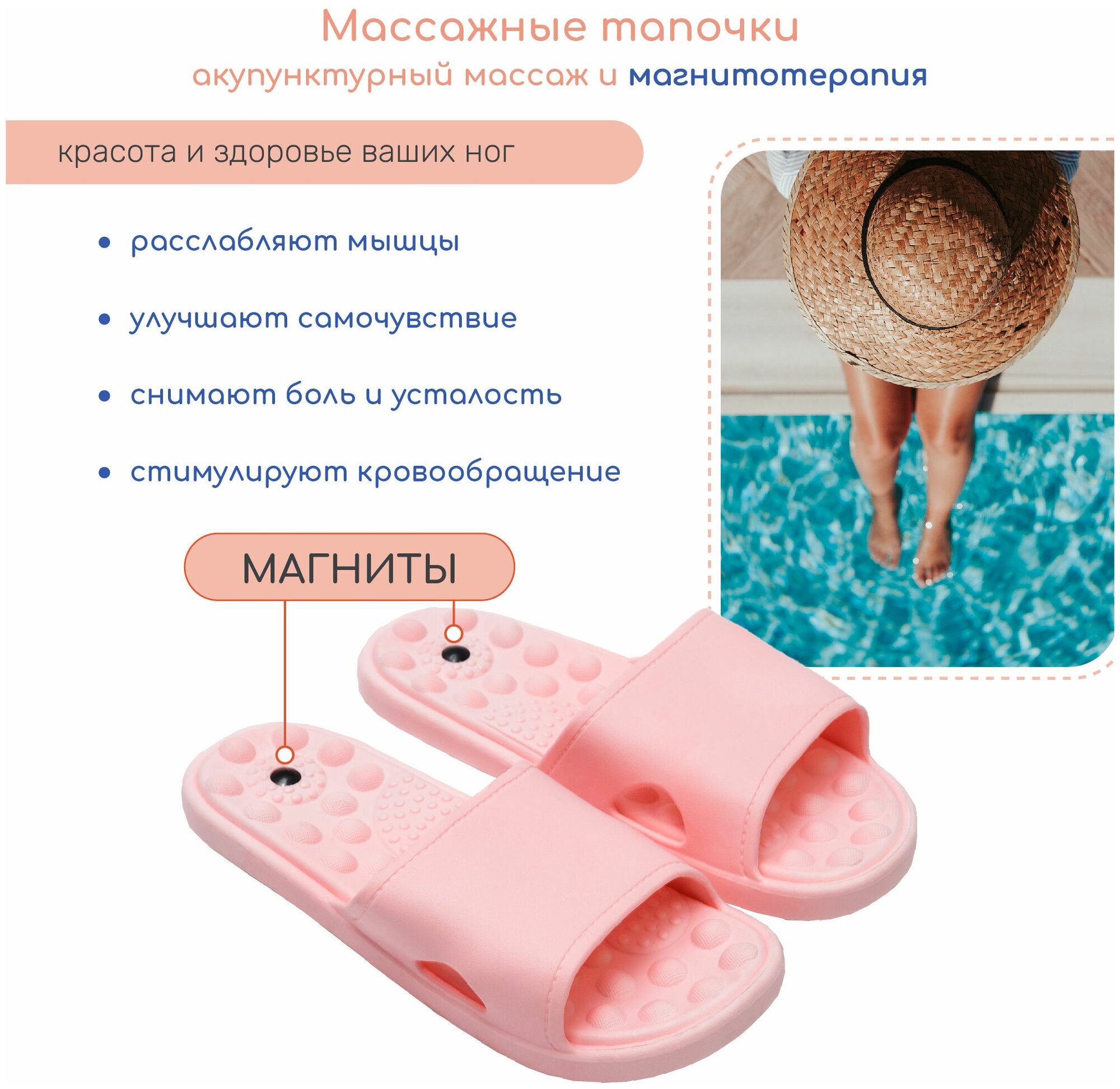 Тапочки с массажным эффектом AMARO HOME Massage Открытый нос (Розовый) 38-39 - фотография № 2