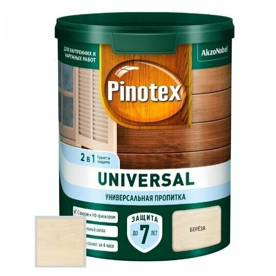 Пропитка защитная для дерева Pinotex Universal 2 в 1 берёза 0,9 л