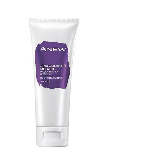 Avon ANEW Маска для лица Драгоценный металл, 75 мл