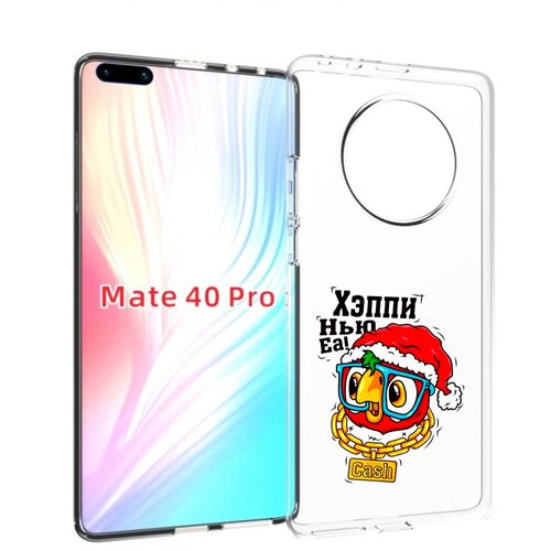 чехол mypads хэппи нью еа для huawei nova y90 ctr lx1 enjoy 50 pro задняя панель накладка бампер Чехол MyPads Хэппи нью еа для Huawei Mate 40 Pro (NOH-NX9) задняя-панель-накладка-бампер