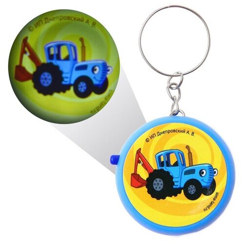 Проектор-брелок Синий трактор свет цвет синий 375₽