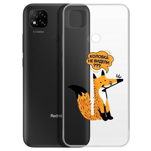 Чехол-накладка Krutoff Clear Case Лиса для Xiaomi Redmi 9C чехол накладка krutoff clear case лиса для oppo a53 2020 a33 2020