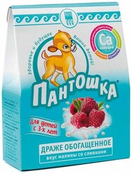 Драже «Пантошка- Ca», 80 г