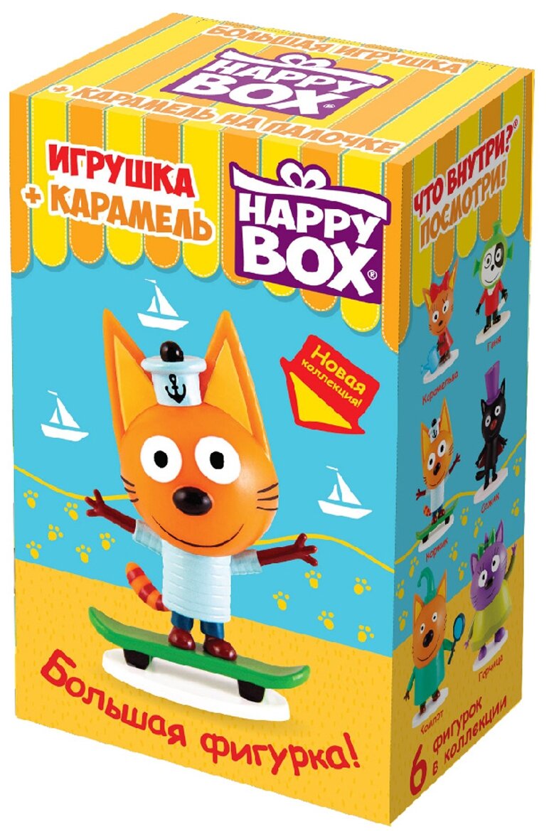 Коллекционная игрушка HAPPY BOX ТРИ кота с карамелью в коробочке, 30г