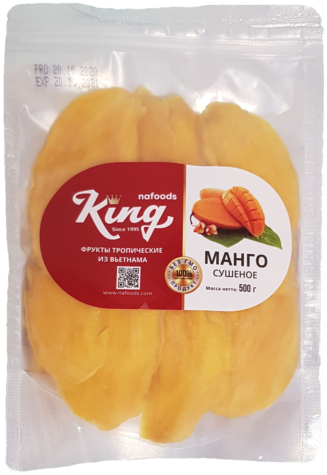 Манго King сушеное, 500 г