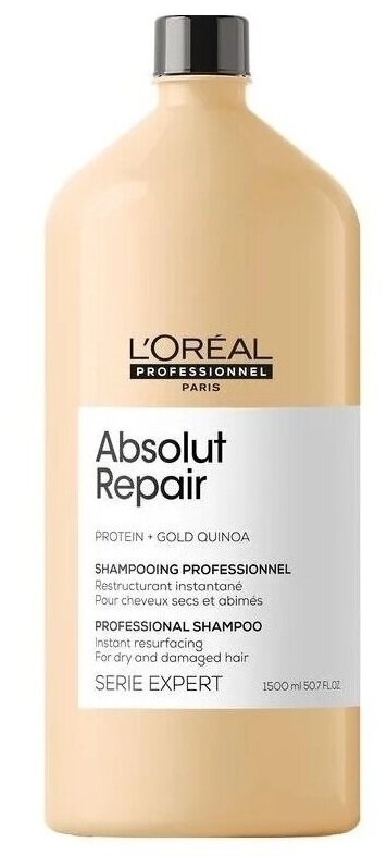 Шампунь LOREAL PROFESSIONNEL Абсолют Репер Восстанавливающий Gold Quinoa + Protein, 1500 мл