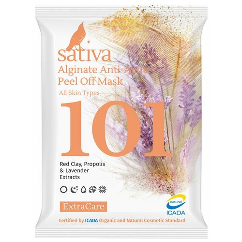 Sativa Комплект альгинатная маска №101, 5 штук
