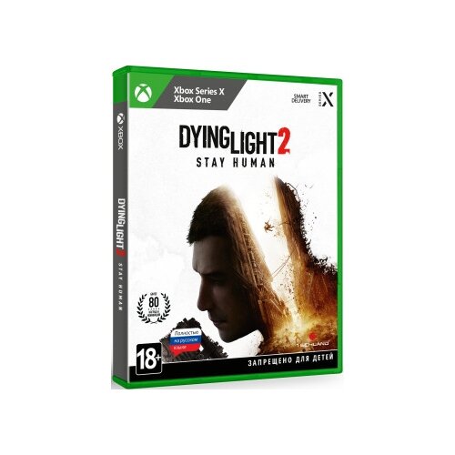 Игра Dying Light 2 Stay Human для Xbox One/Series X|S, все страны игра dying light 2 stay human для playstation 5