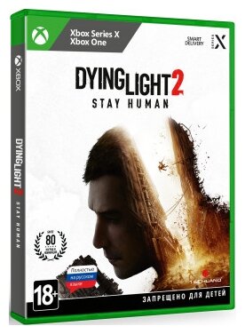 Dying Light 2 Stay Human (XBOX ONE/SERIES X, РУС)