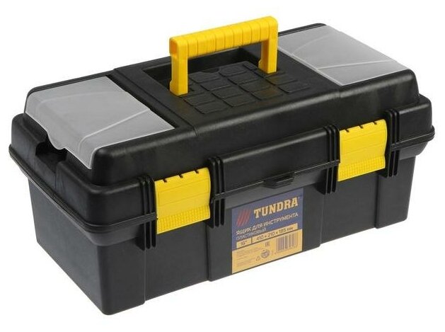 Ящик для инструмента TUNDRA 16" 41х21х18.5 см пластиковый подвижный лоток 2 органайзера