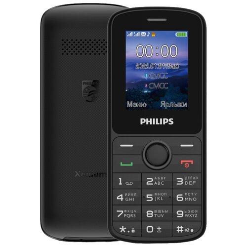 Телефон Philips Xenium E2101, 2 SIM, черный мобильный телефон philips xenium e2101 dual sim синий
