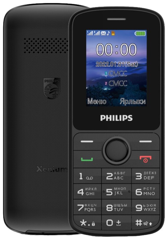 Сотовый телефон PHILIPS E2101 Xenium black - черный