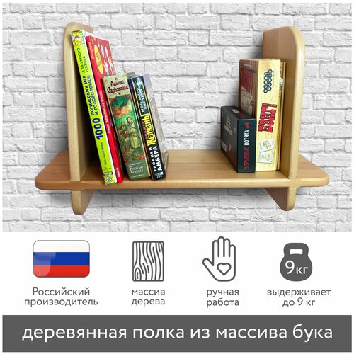 Artbarnwood / Полка настенная навесная (подвесная) деревянная для книг цветов в комнату прихожую гостиную ванную 60*40 см