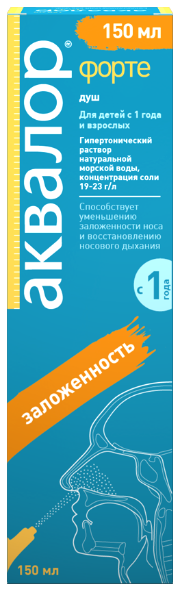 Средство для промывания полости носа система DUO Форте Аквалор спрей 150мл