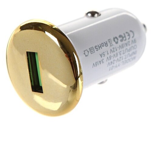 фото Зарядное устройство media gadget cps-130uc usb quick charge 3.0 gold mgcps130ucgd mediagadget