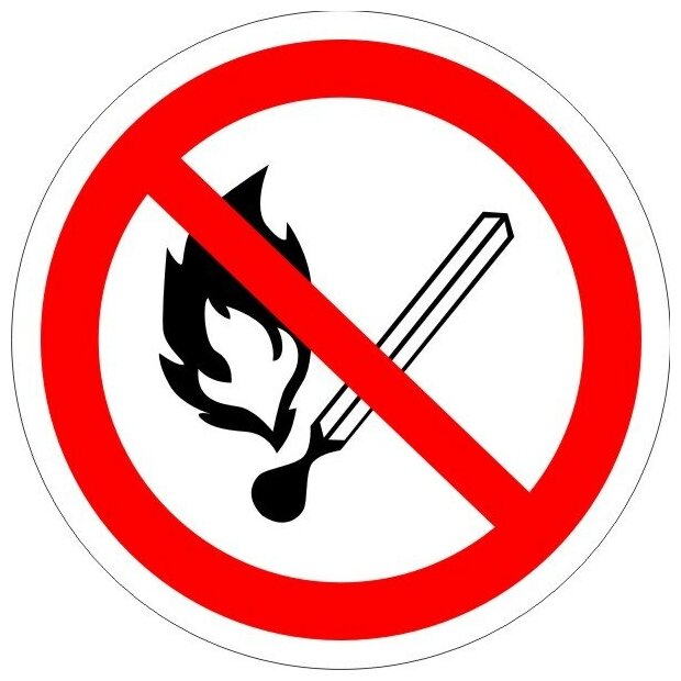 Наклейка, запрещающий знак. P02 Запрещается пользоваться открытым огнем и курить Размер 150x150 мм. Мега Принт. Набор 1 шт.