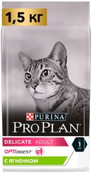 Сухой корм для кошек Pro Plan с чувствительным пищеварением или с особыми предпочтениями в еде, с ягненком 1.5 кг