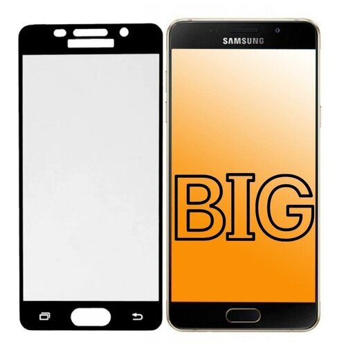 Защитное стекло для Samsung Galaxy A5 (2016) с черной рамкой / Стекло на Самсунг гелекси А5 2016 (в комплекте 2 стекла)