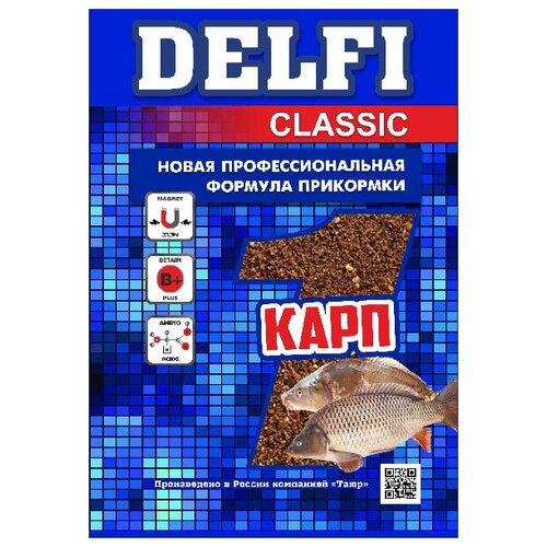 Прикорм Classic Карп ( Delfi ), аромат подсолнух + шоколад прикорм classic карп delfi аромат подсолнух шоколад