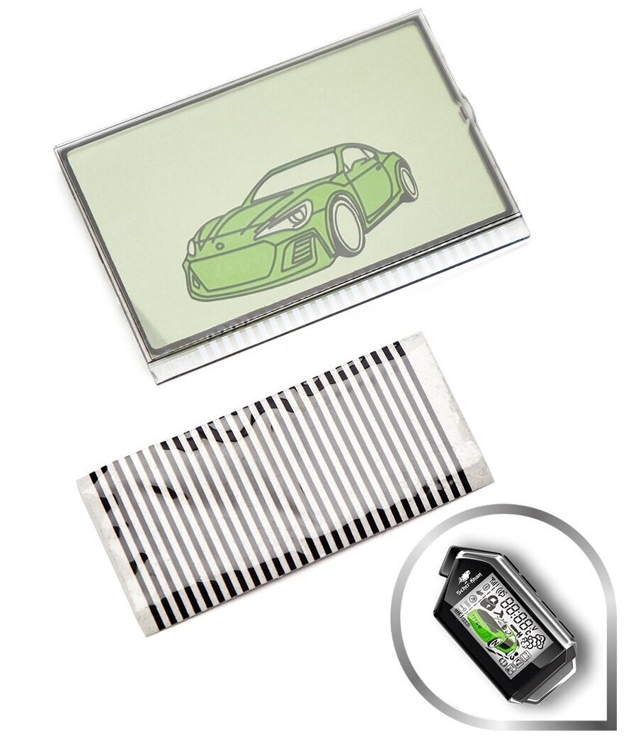 Дисплей LCD на шлейфе подходит для брелока ( пульта ) автосигнализации Scher-Khan Mobicar 1/2