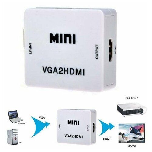 Переходник-конвертер VGA на HDMI переходник конвертер hdmi to vga hdmi на vga белый