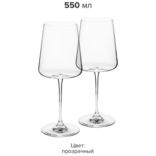 2 бокала для вина 550 мл Mode Rona